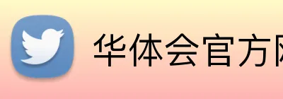 Logo de La Bodega